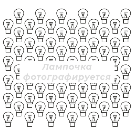 Лампа ПР T4W