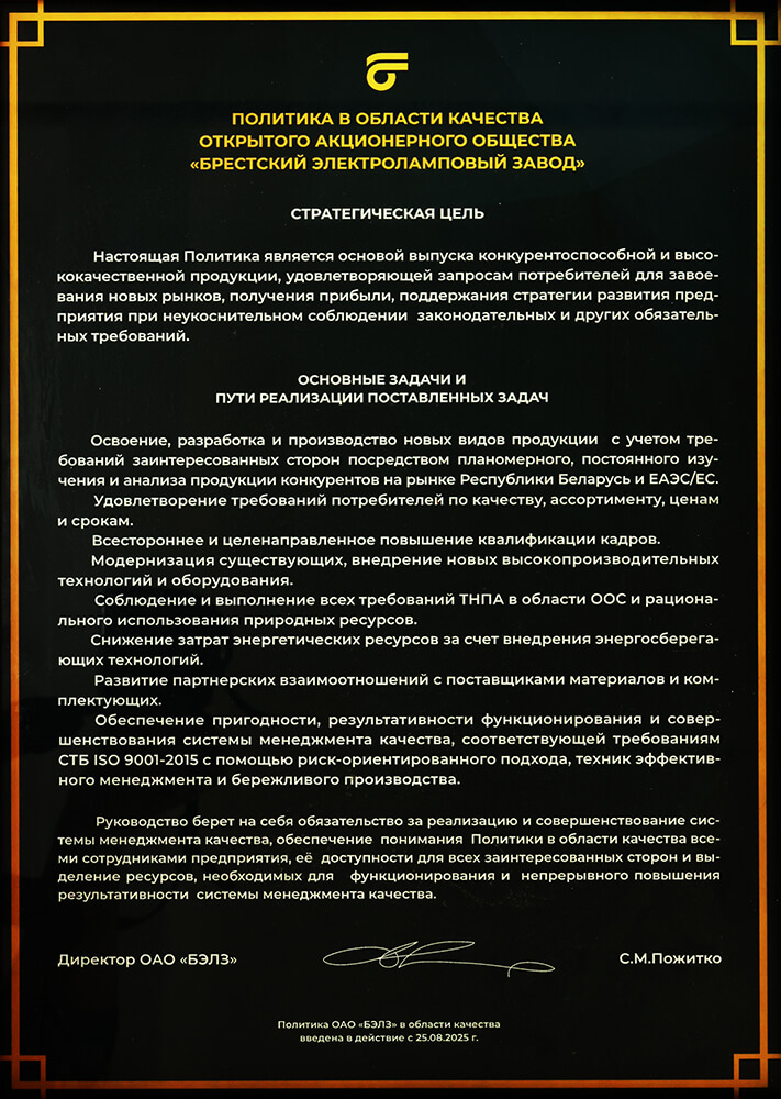 исторические кадры завода